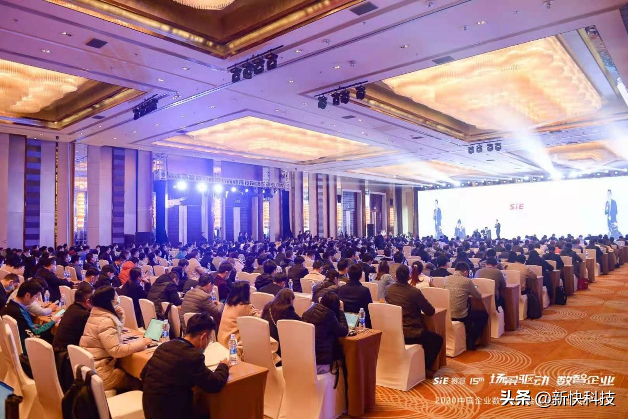 赛意信息张成康:场景驱动赋能企业数字化转型