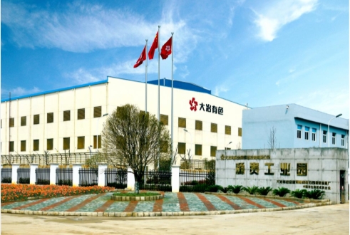 Ten years in the industry, grateful for trust | China Nonferrous Metals Industry Corporation joins h