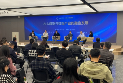 SIE Information was invited to attend the Shanghai Stock Exchange Investment Fair: Building a New Pa