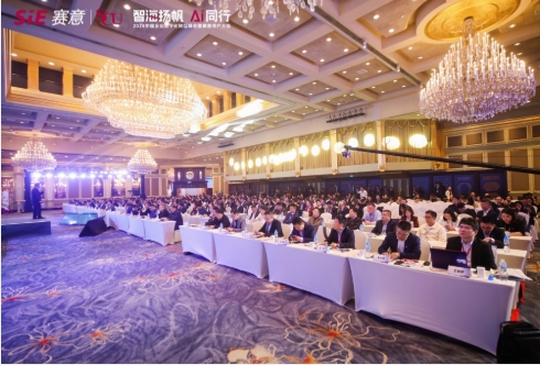 2024 China Enterprise Digital Transformation Summit and SIE User Conference Held in Guangzhou