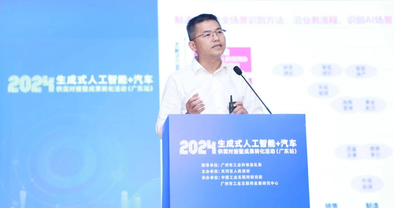 Generative artificial intelligence+automobile | SIE helps the automobile industry drive out with AI