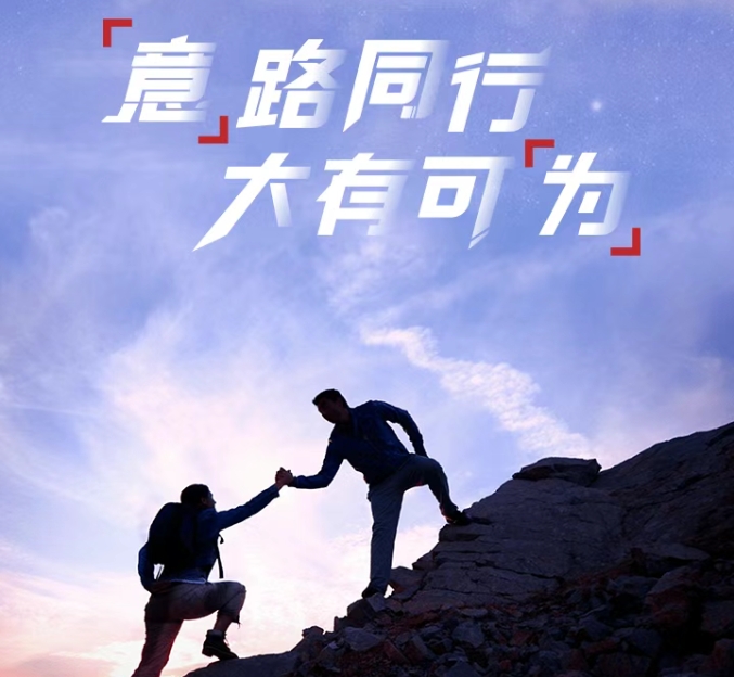 HUAWEI X SIE: "YI" goes together and has great potential for "doing"