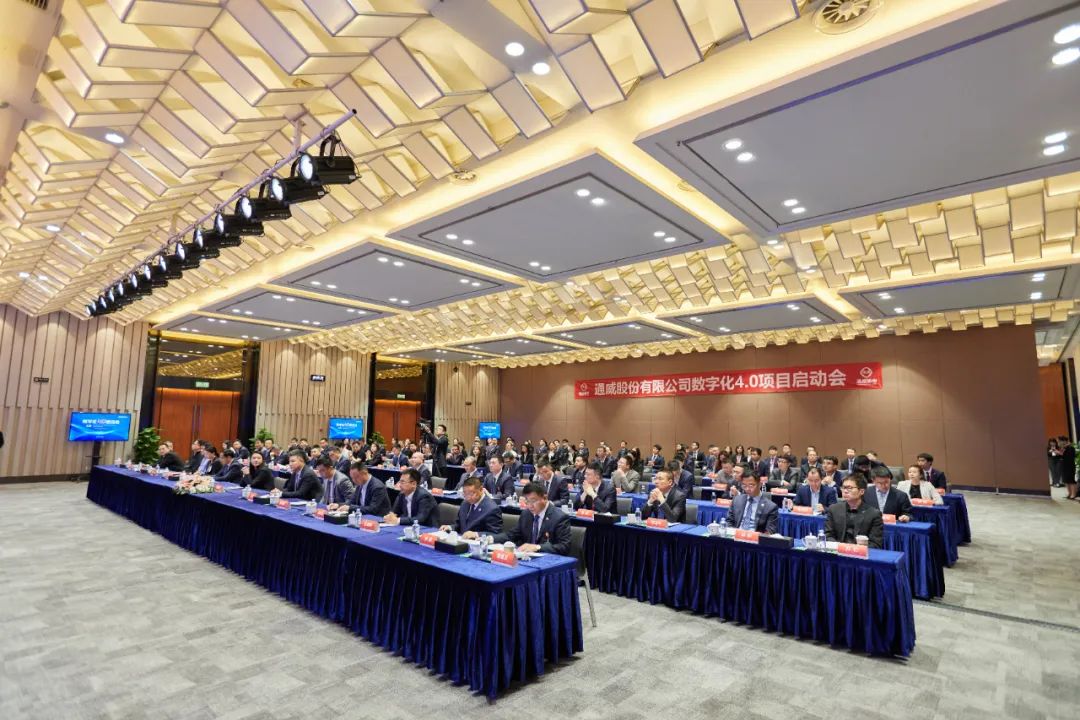 Tongwei Shares, together with SIE Information, deepen cooperation and usher in a new era of digital 