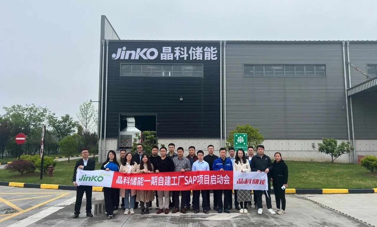 Project Launch | Take advantage of the situation and move forward! The SAP project for the self buil