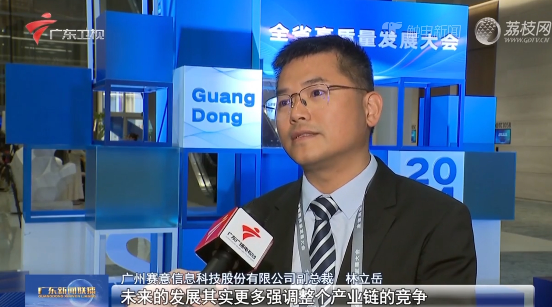 Media Report | SIE Lin Liyue: Optimize the layout of the industrial chain and build a high-quality d