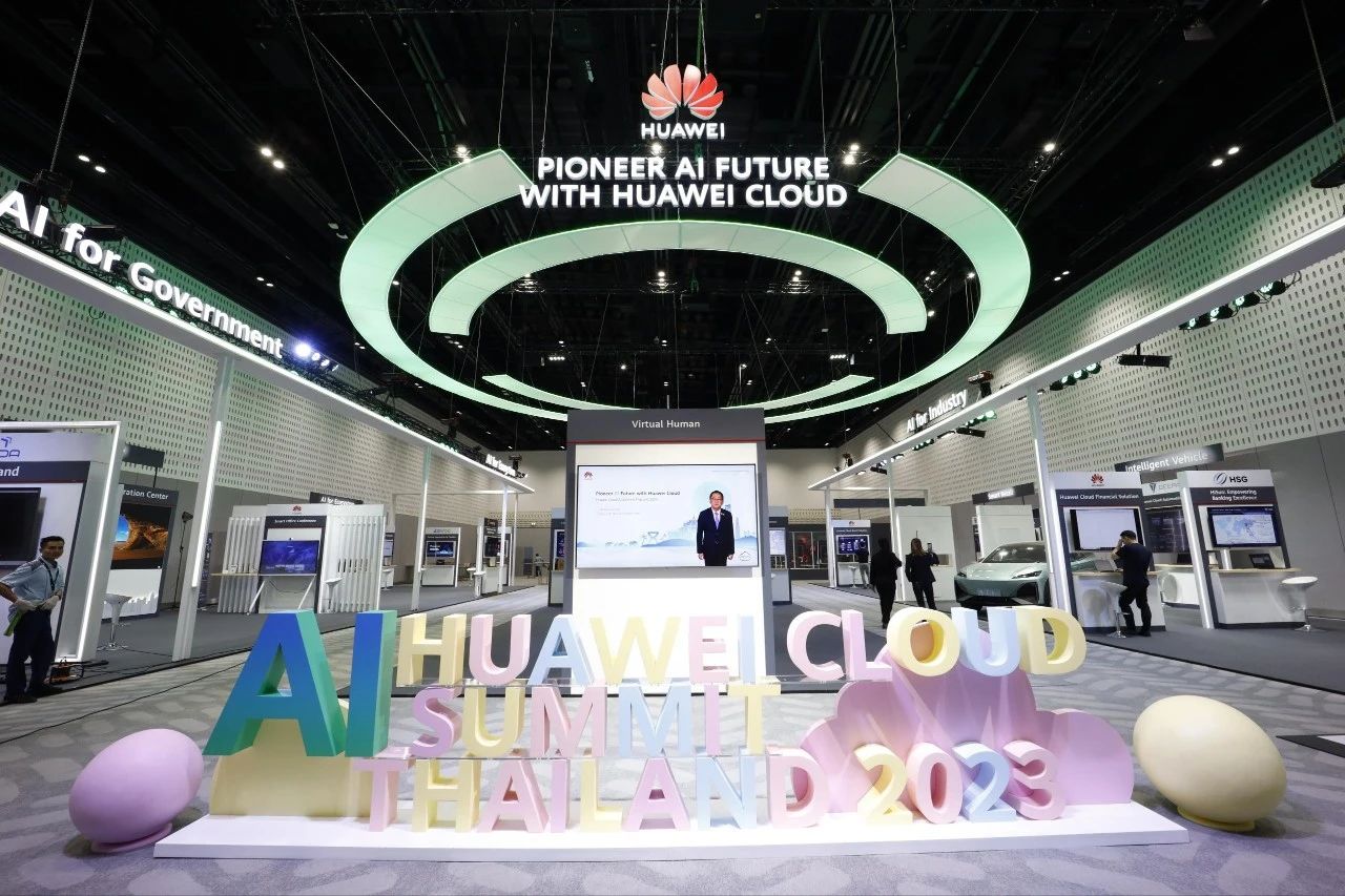 Linking the World and Serving the World | SIE was invited to participate in the 2023 Huawei Cloud AI