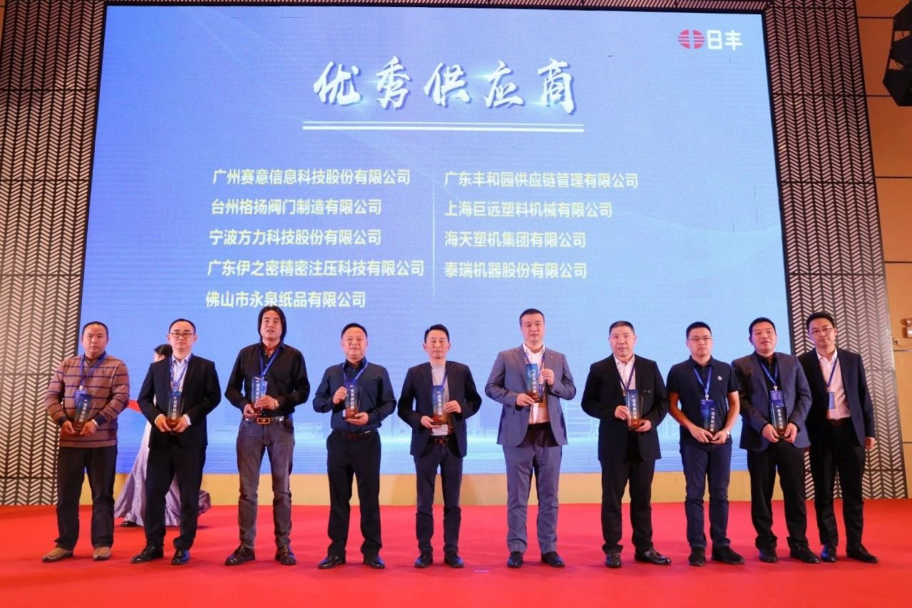 SIE was awarded the Excellent Supplier of Rifeng Group in 2023