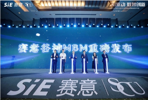 Li Wenxian of SIE: towards a new generation of intelligent manufacturing with "model+data"