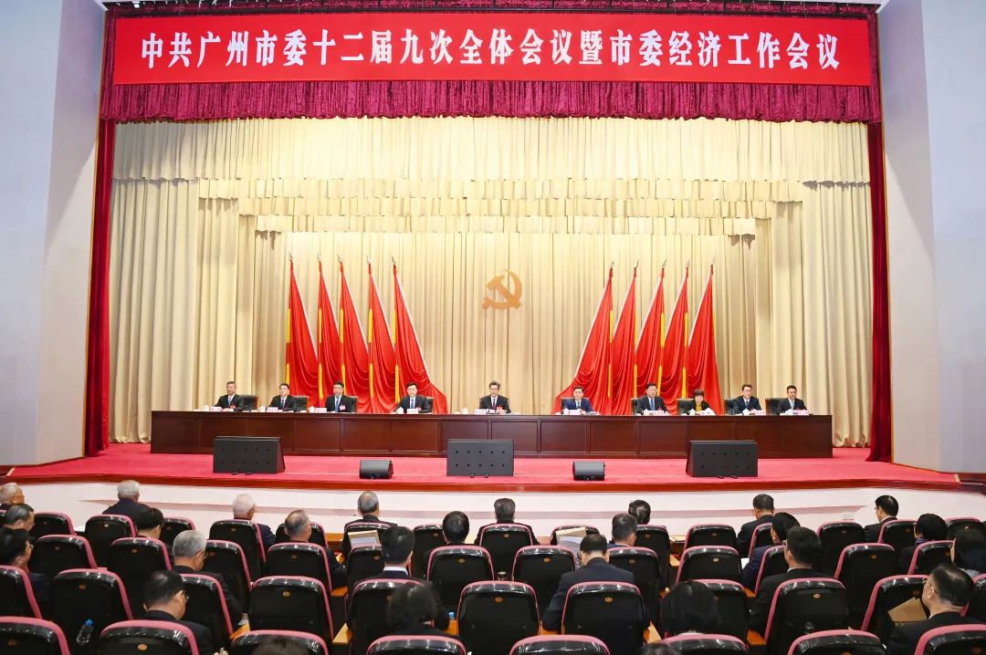 SIE Information Zhang Chengkang was invited to attend the 9th Plenary Session of the 12th Guangzhou 