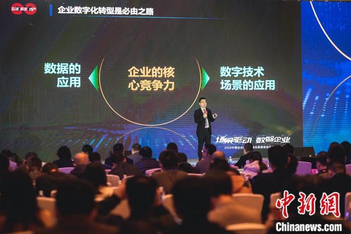 China News Service | China's manufacturing industry accelerates digital transformation to shape new 
