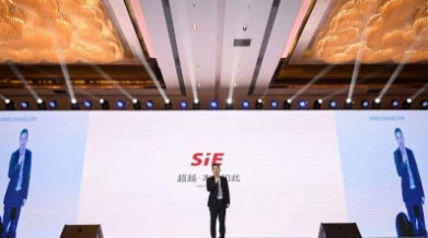 Zhang Chengkang, Chairman of Securities Times SIE: Build a Digital Intelligent Enterprise Driven by 
