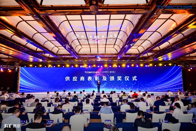 Activity report | SIE won the "Outstanding Service Award" of Tineco: Jointly create a new 