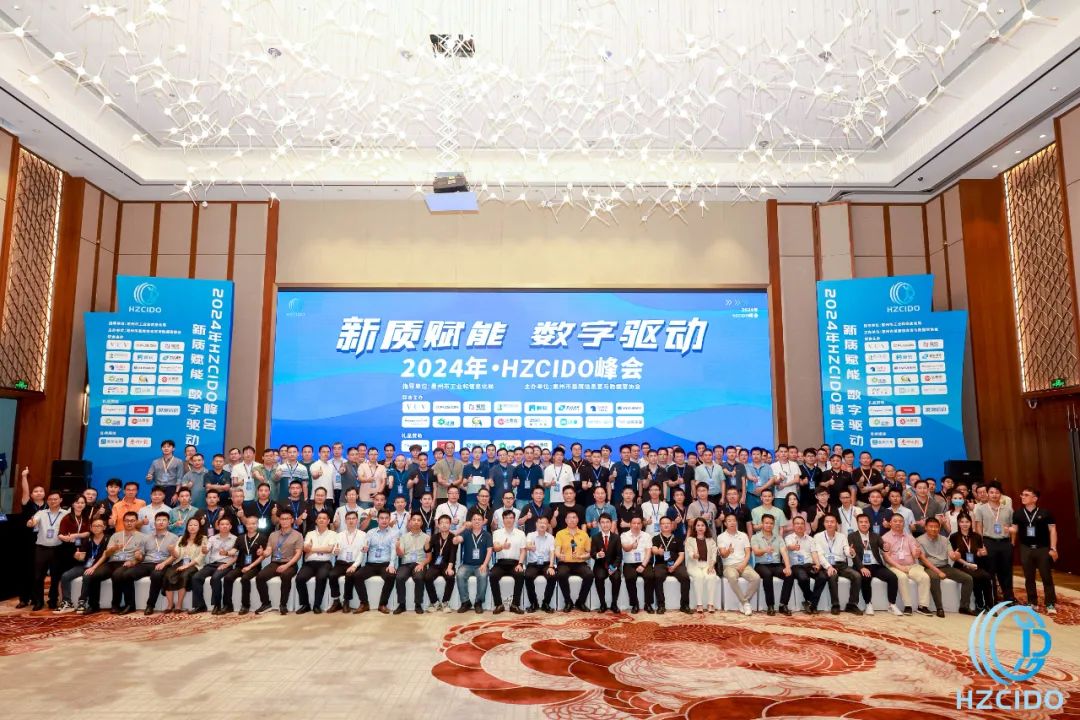 Activity Report | SIE Jingtong Digital Transformation Helps Enterprises Reduce Cost and Increase Eff