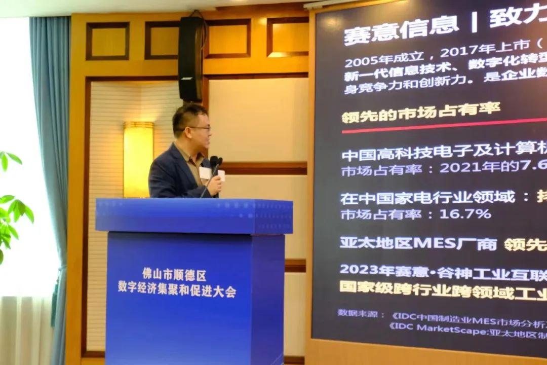 Activity Report | Jointly Building an Open and Win win New Ecology SIE Helps Industrial Clusters &qu