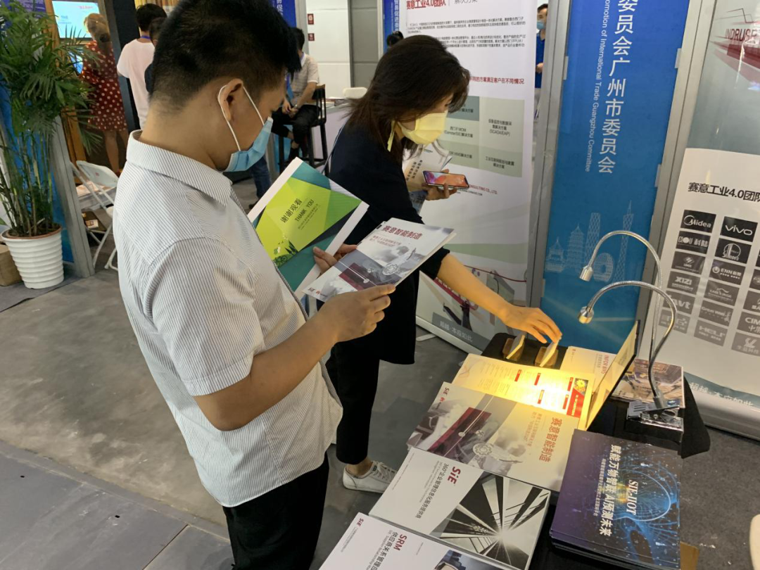 SIE, together with enterprise digital solutions, appeared at the 2020 Shaanxi International Science 