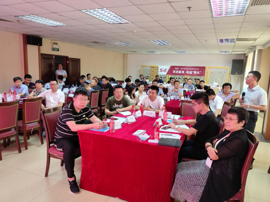 Active · SIE "Digital Solution" Benchmarking Activity in Refining and Chemical Industry Su