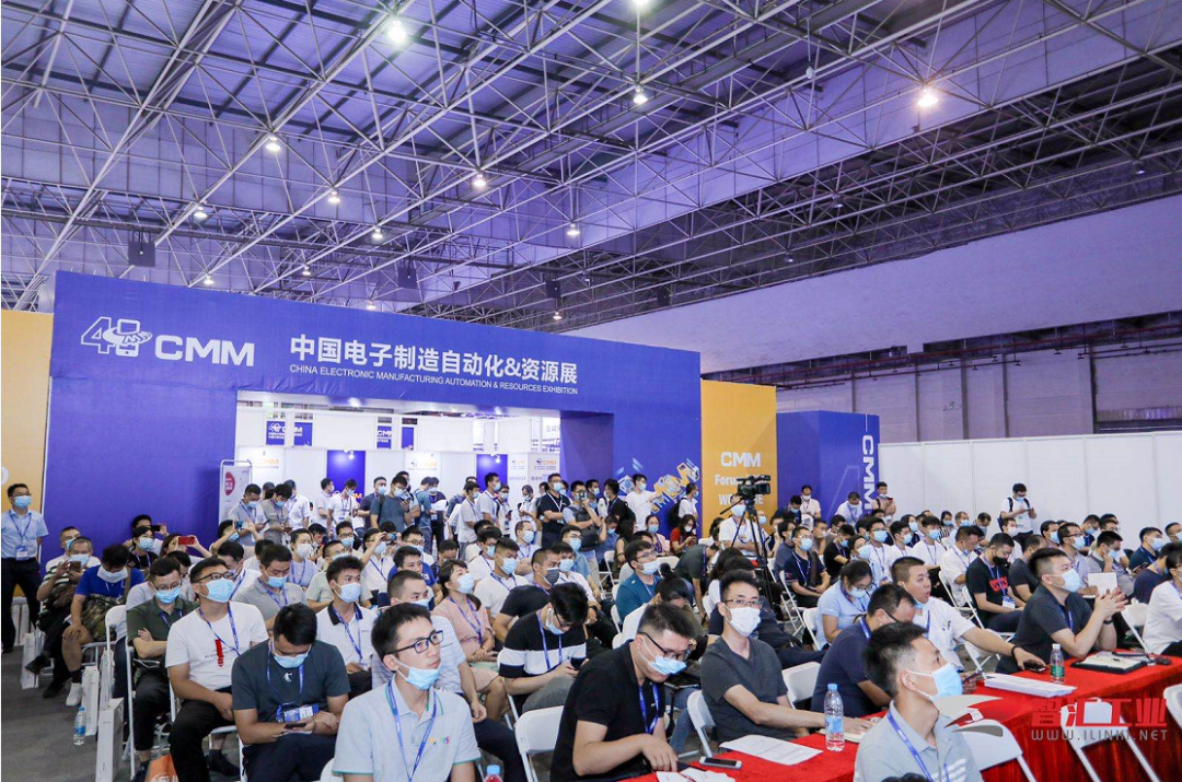 SIE was invited to share process intelligence in the forum of "5G technology and electronic man