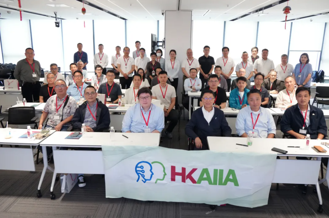 HKAIIA visits SIE to jointly promote SIE AI going global